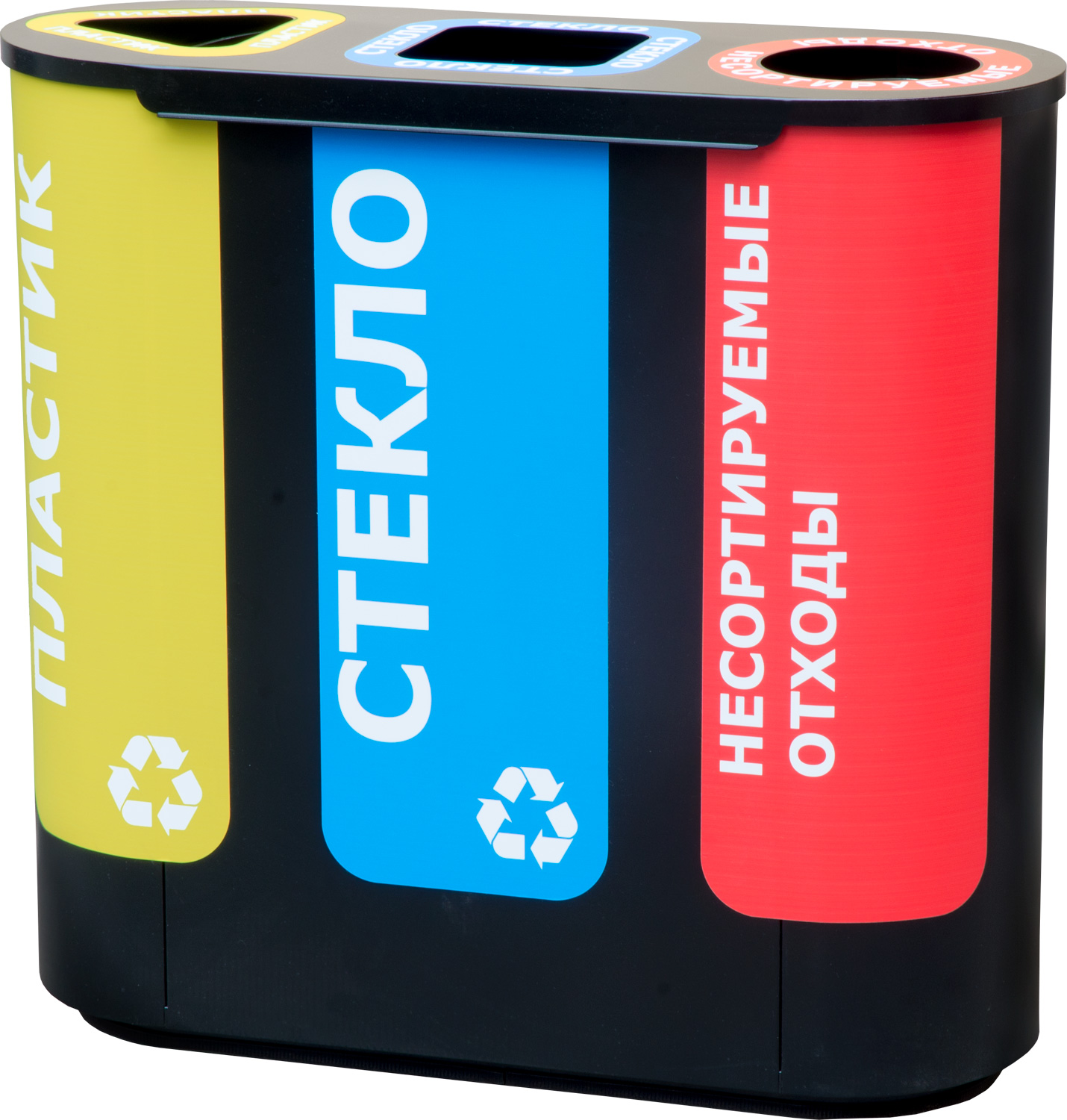 Урна для раздельного сбора мусора Акцент-3 с наклейками: пластик / стекло / несортируемые отходы